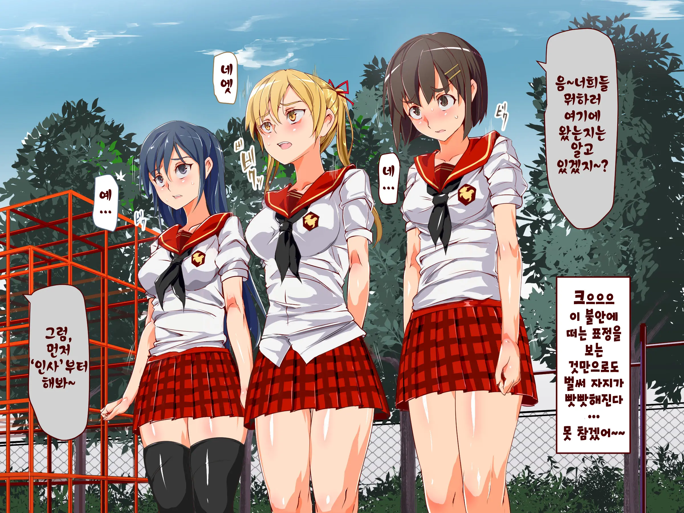 Ningen Ayatsuri Item - Moshimo DeliHeal ~ Anoko Wa Kyou Kara Ore Senyou DeliHeal Jou ~
